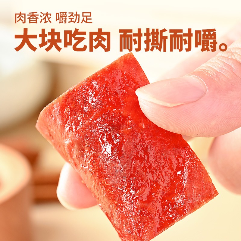 盐津铺子 肉脯原味 猪肉脯肉干肉脯 休闲零食量贩装 30包 高蛋白肉脯(原味) 85g