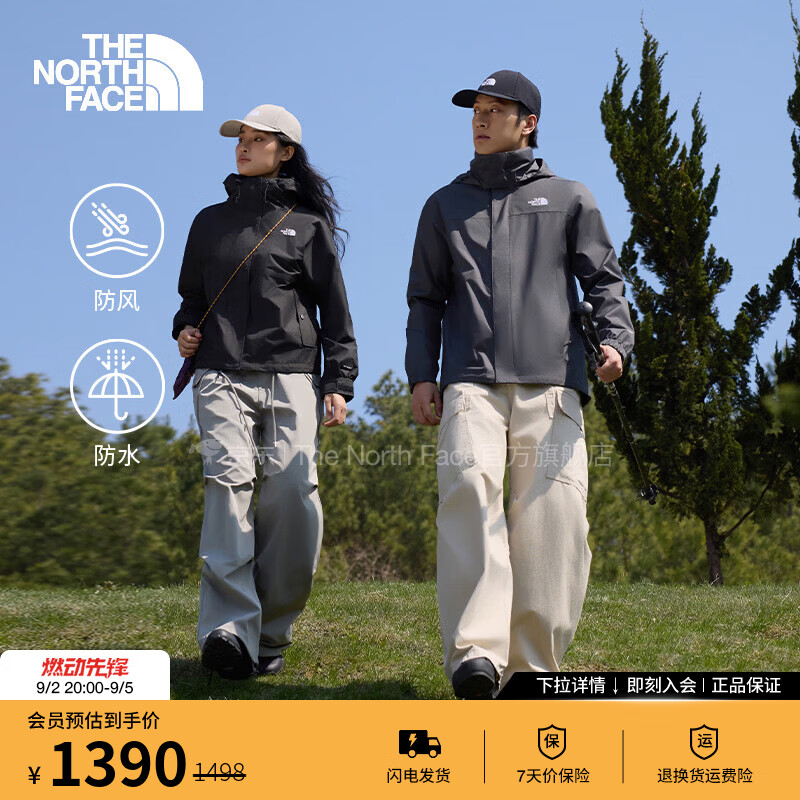 北面 DRYVENT 硬壳冲锋衣 宇宙黑 695元 - 折送网