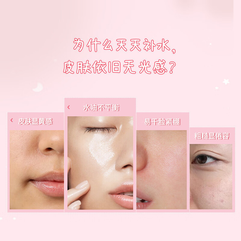 欧佩O'KADY熊果苷花粹奶盖三件套补水保湿美肌润肤洗面奶水乳礼盒女儿礼物