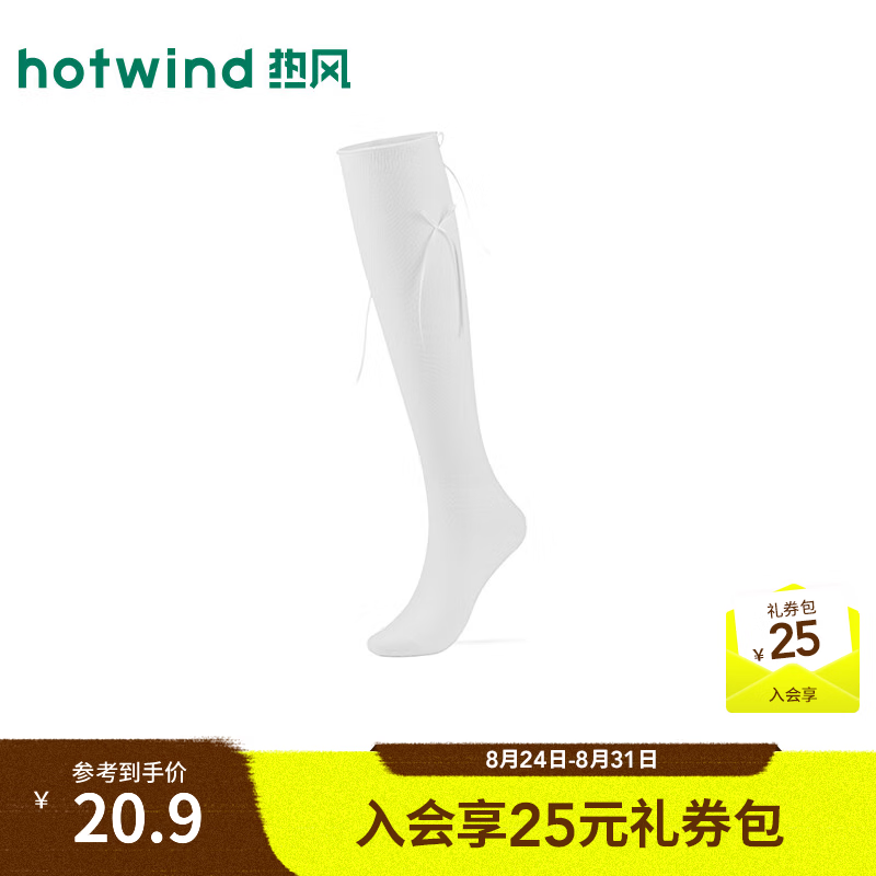 热风（Hotwind）2026年秋季新款女士薄款芭蕾风蝴蝶结小腿袜法式中筒袜袜子 04白色 均码