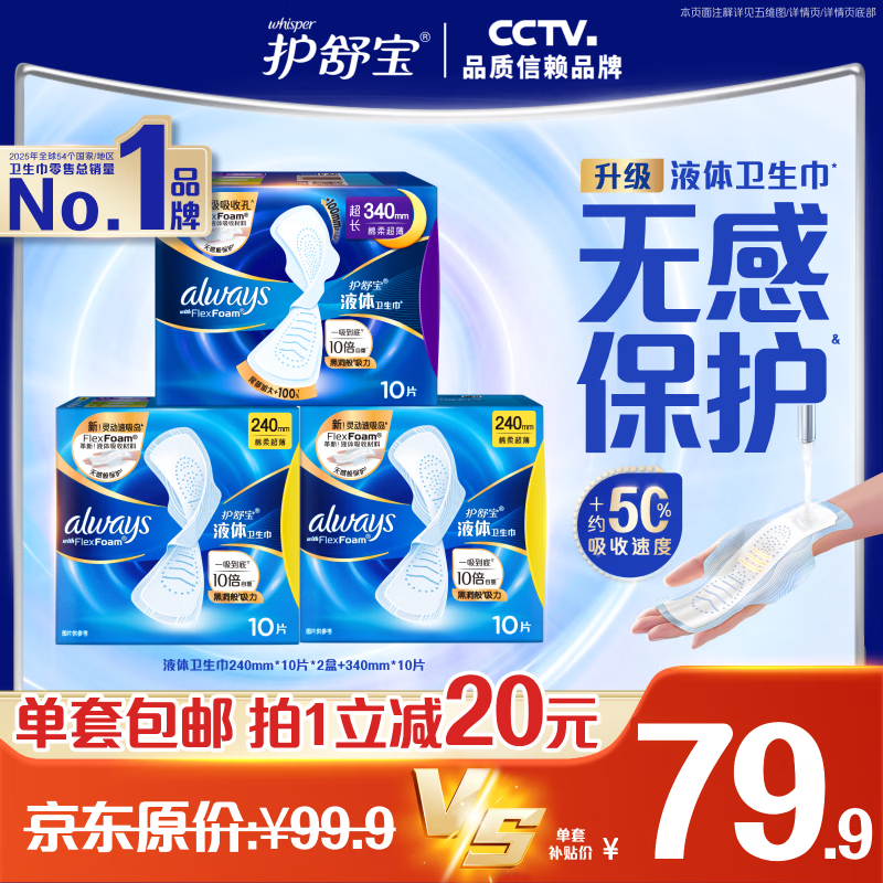 【双十一囤货必看】从孕期到娃3岁，最实用的母婴好物清单都帮你们列好了！照着买就对了！