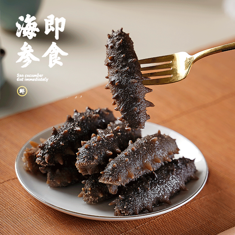 琴雨湾即食海参刺参500g(固形物不低于60%)大连海参中秋礼 即食海参4-5只(500g)