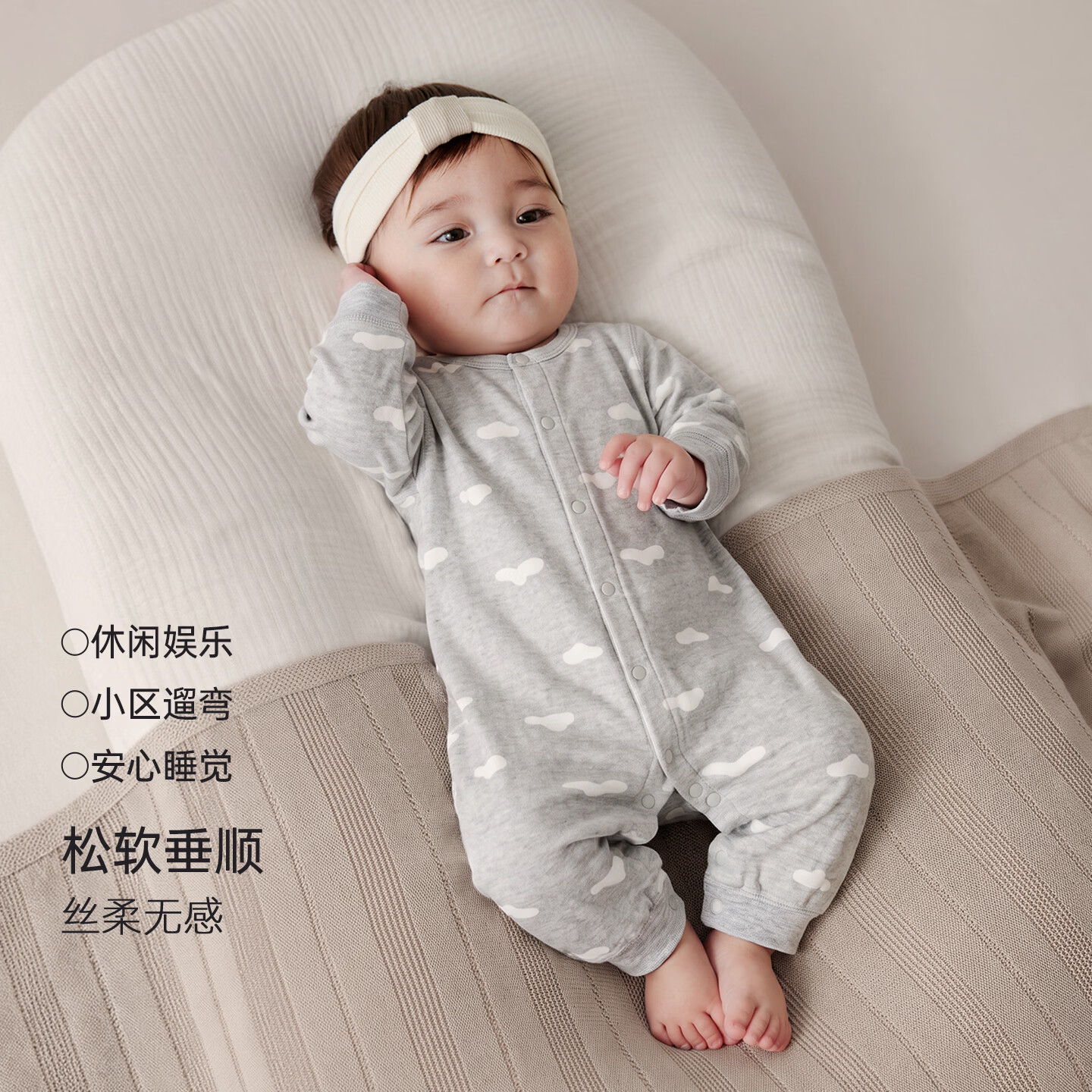 巴厘小猪（BALIPIG）婴儿衣服秋季莫代尔棉新生儿哈衣爬爬服春秋小月龄睡衣宝宝连体衣 云朵棉花糖 80cm