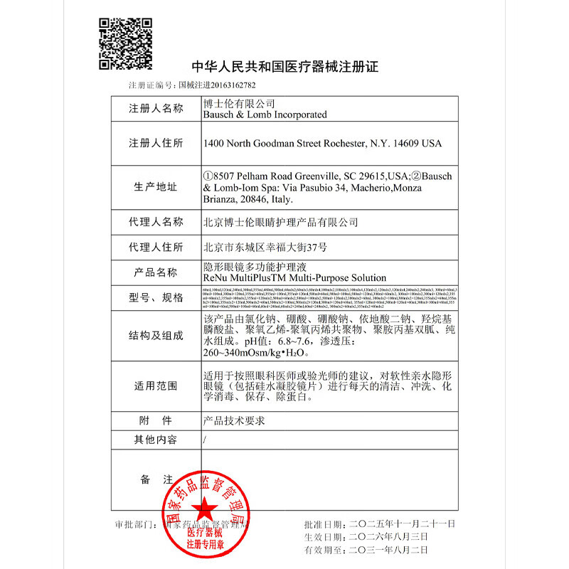 图 7