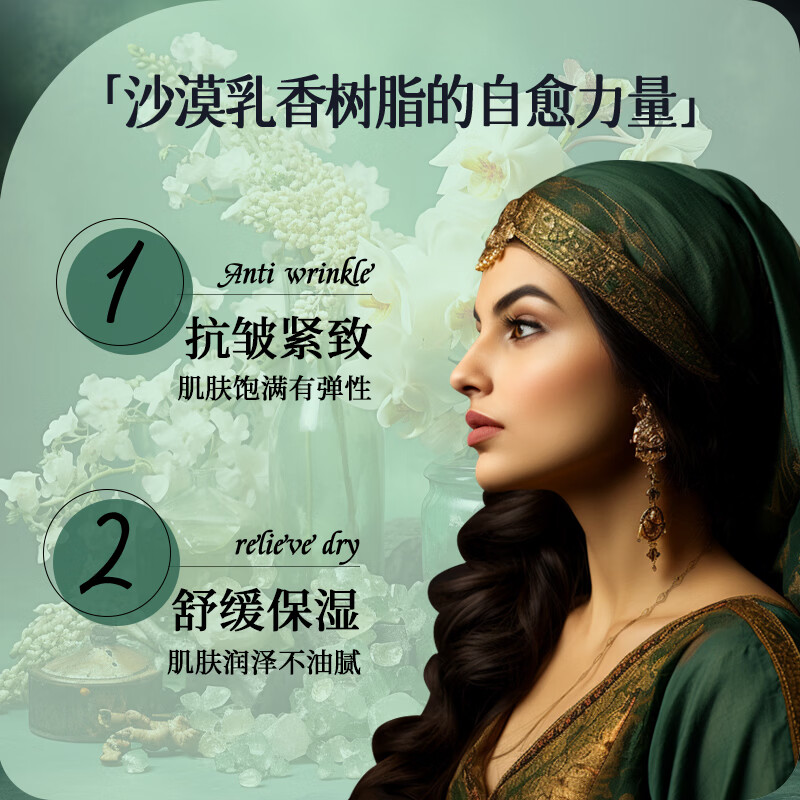 巴莉哲乳香抗皱紧致精华油保湿复方提拉紧致 乳香精油15ml*1