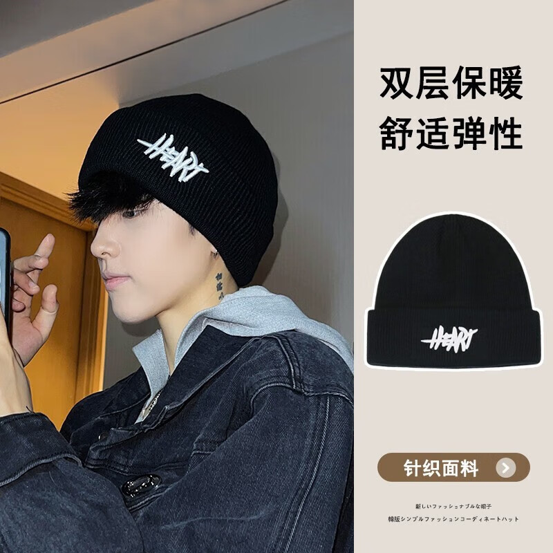 原谅色帽子男冬季黑色毛线帽男士大头围秋冬针织帽冷帽男生冬天男款