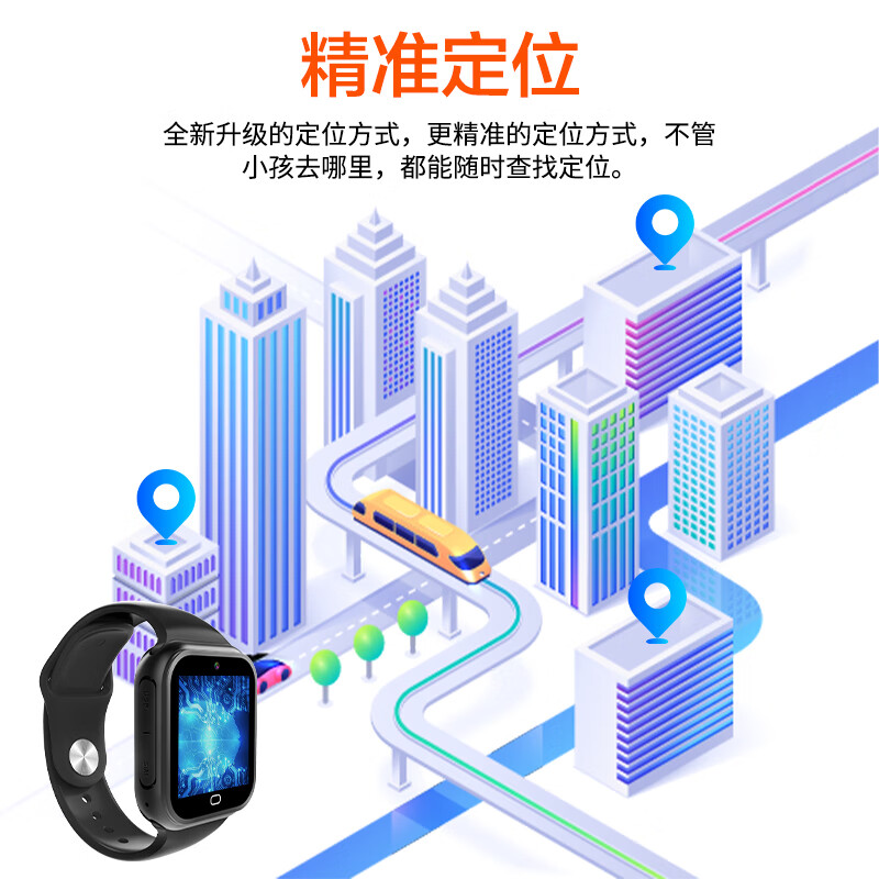 初筠【官方正品】儿童智能电话手表可插卡视频通话全网通智能定位上课禁用无游戏小学生学习读书专用 黑色【AI语言】精准定位/视频通话