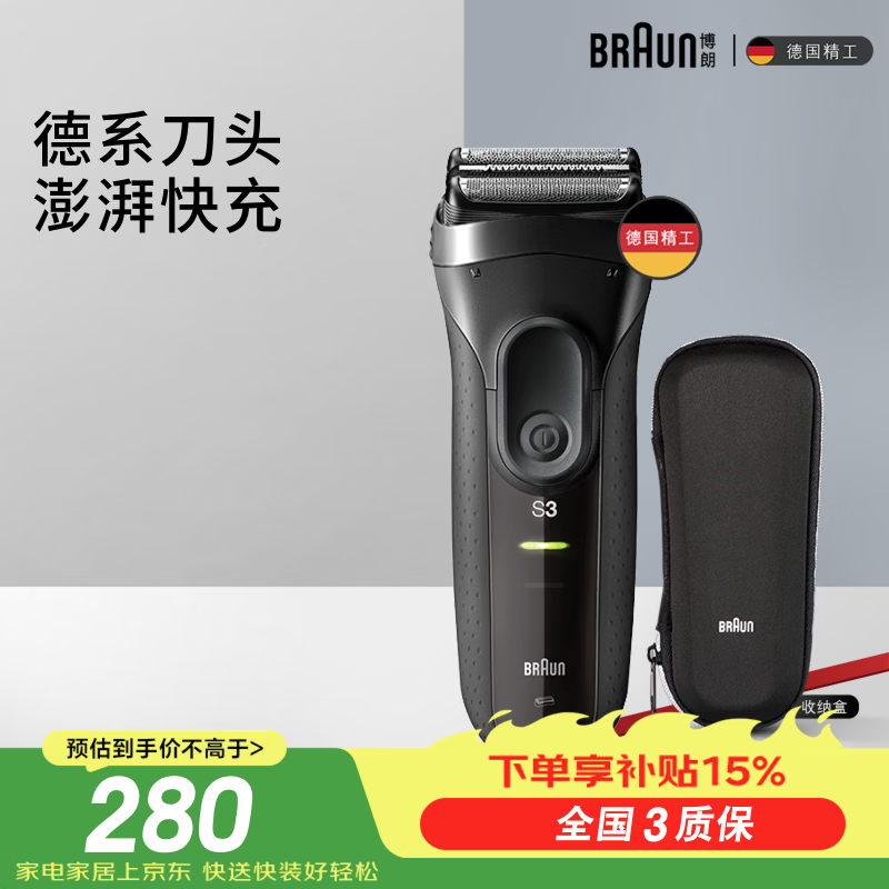 真情实意送父亲，健康幸福更开心—617父亲节送礼攻略