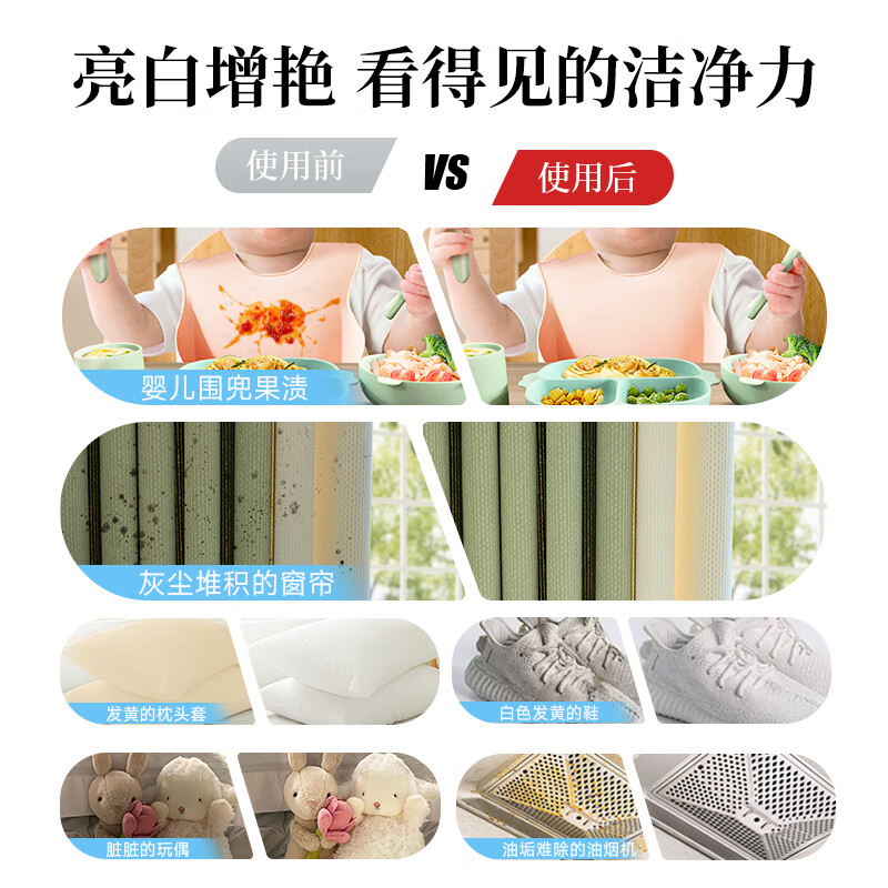 船牌爆炸盐去渍增白洗衣神器爆炸盐洗衣去污渍强白衣去黄增白衣物漂白 【去黄去渍】1000g-爆炸盐(1kg*1罐)