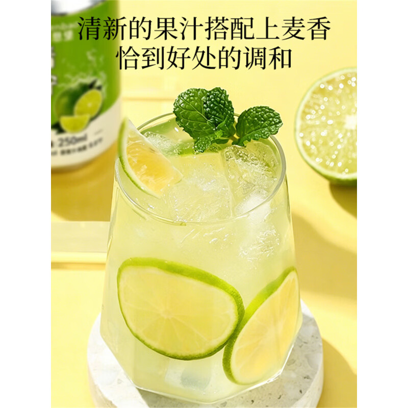 德恩堡青柠风味精酿啤酒新款风味中式全麦微醺小酌夏日清爽250ml*6瓶 青柠精酿啤酒* 250mL 6罐