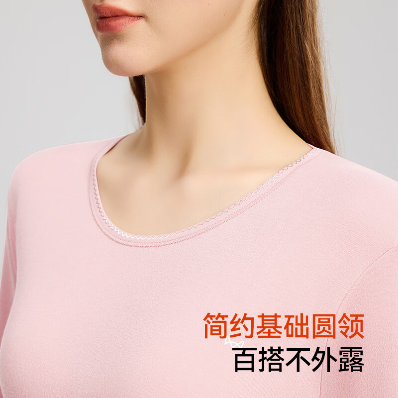 猫人(MiiOW)保暖内衣套装男女两件套秋冬季保暖秋衣秋裤纯棉抗菌防螨保暖内衣 浅粉套装【纯棉防静电柔暖亲肤/抗菌防螨】 L