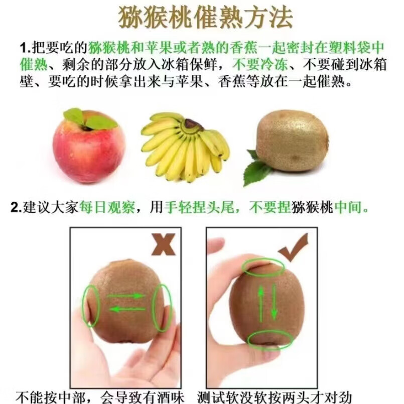 农锅锅陕西绿心猕猴桃 当季新鲜奇异果需催熟食用整箱批发 绿心猕猴桃15枚单果60-70g