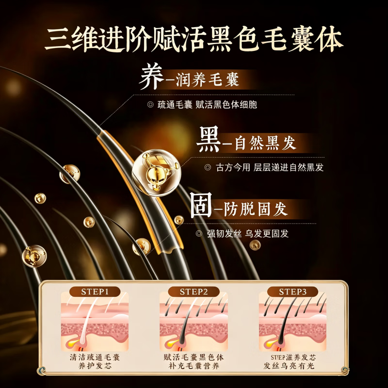 何首乌洗发皂石斛首乌洗发皂植物天然手工养发草本皂石斛首乌洗发皂 店长推荐【巩固装】拍1发5 到手5盒