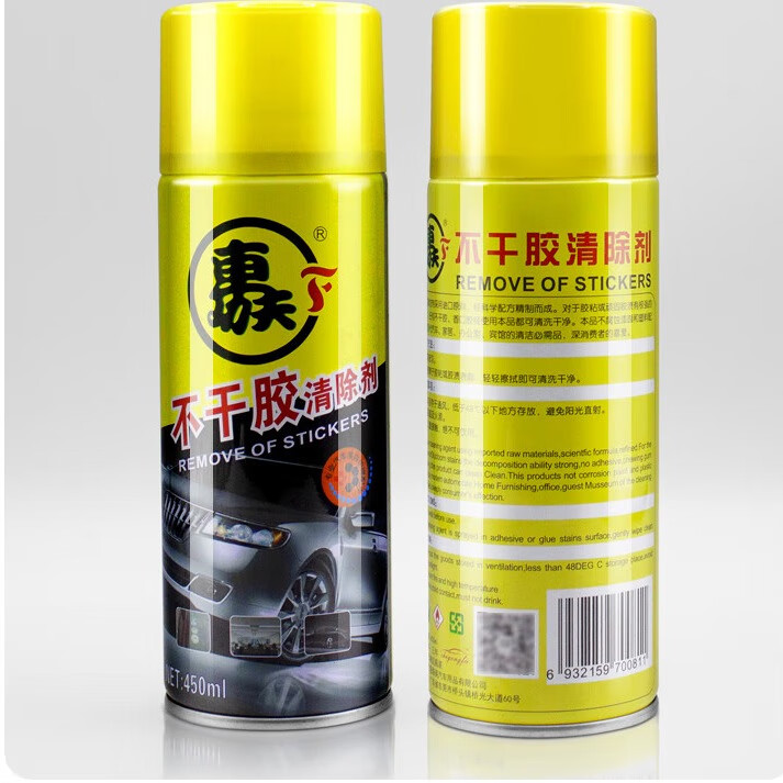 车功夫除胶剂 不干胶清除剂 清洗玻璃贴纸 去除胶渍喷剂包邮 不干胶清除剂 450ml 2瓶