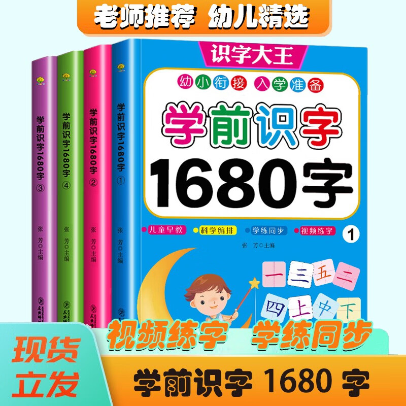语文上册教学工作计划_人教版一年级上册语文教学计划_人教版语文上册教案