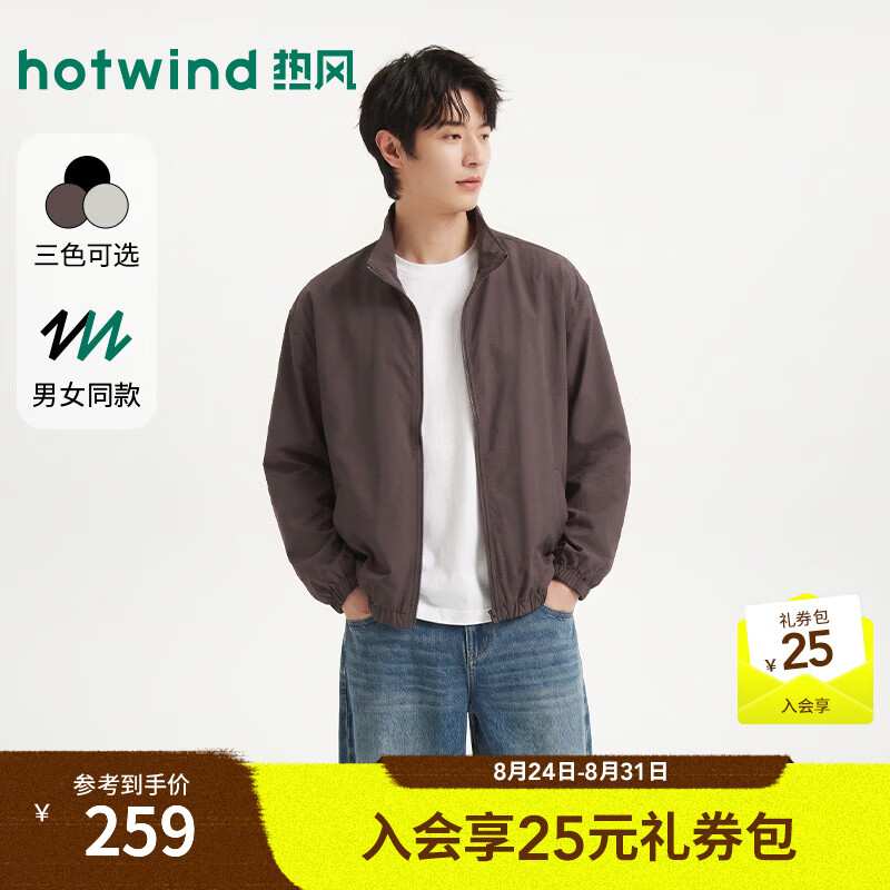 热风（Hotwind）2026年秋季新款男士立领宽松夹克 11紫色 S