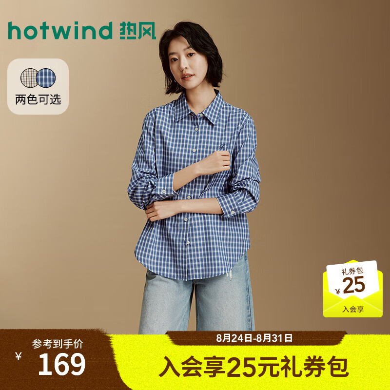 热风（Hotwind）2026年秋季新款女士都市格纹衬衫 35兰格子 XL