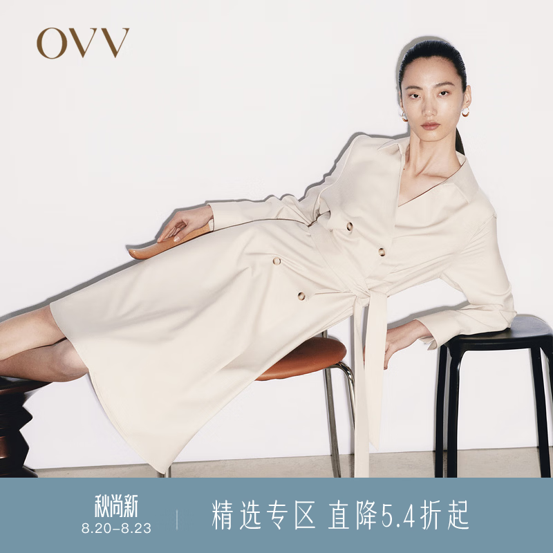OVV2022春夏新款女装桑蚕丝羊毛混纺双排扣通勤系带款风衣外套 裸粉03 M