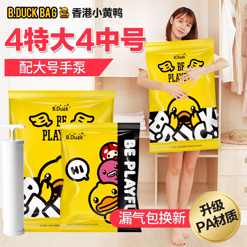 京东秒杀商品 2020-07-22 - 第15张  | 最新购物优惠券