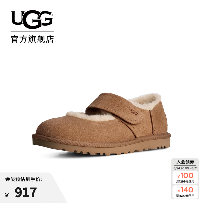 UGG秋季新款女士舒适轻便时尚圆头魔术贴休闲玛丽珍便鞋 1184232 CHE | 栗色 38