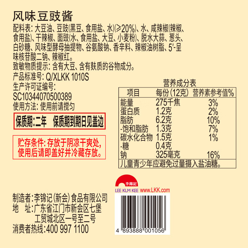 图 7