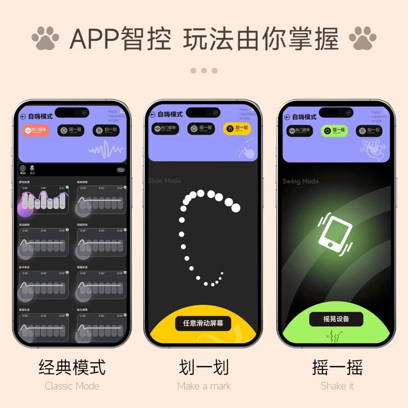 姬欲(JIUUY)无线遥控伸缩跳蛋插入式强震静音女用小巧便携刺激高潮解压神器 指环跳蛋震动款APP 异地远程遥控 十频爆震调情解压