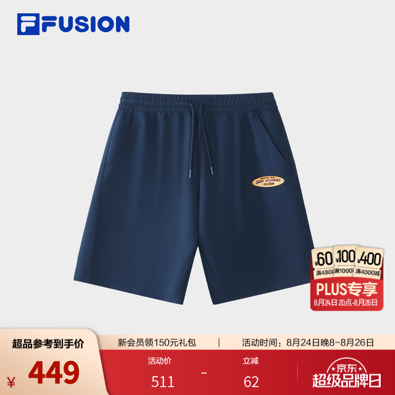 FILA FUSION潮牌短裤26秋季新款男士针织五分裤裤子休闲宽松 藏缘蓝-DB 2XL 185/92A/XXL