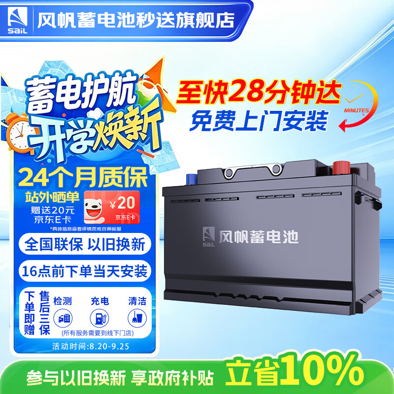 我的省钱用车经验谈——保养维修省钱最重要