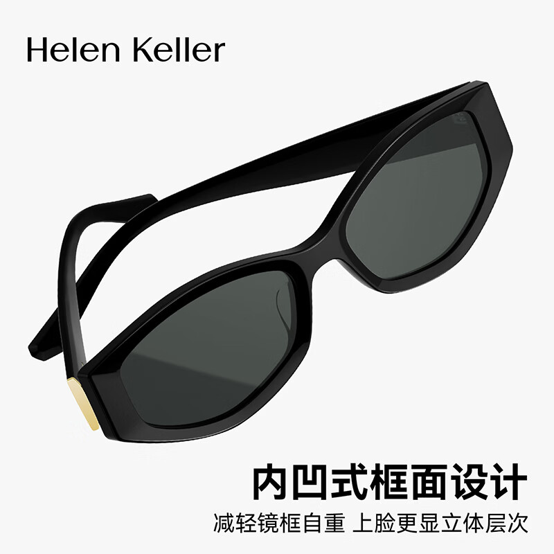 海伦凯勒26新款复古窄框猫眼圆脸墨镜女遮阳防晒男眼镜太阳镜HK633 HK633-N06 全色灰镜片 亮黑镜框