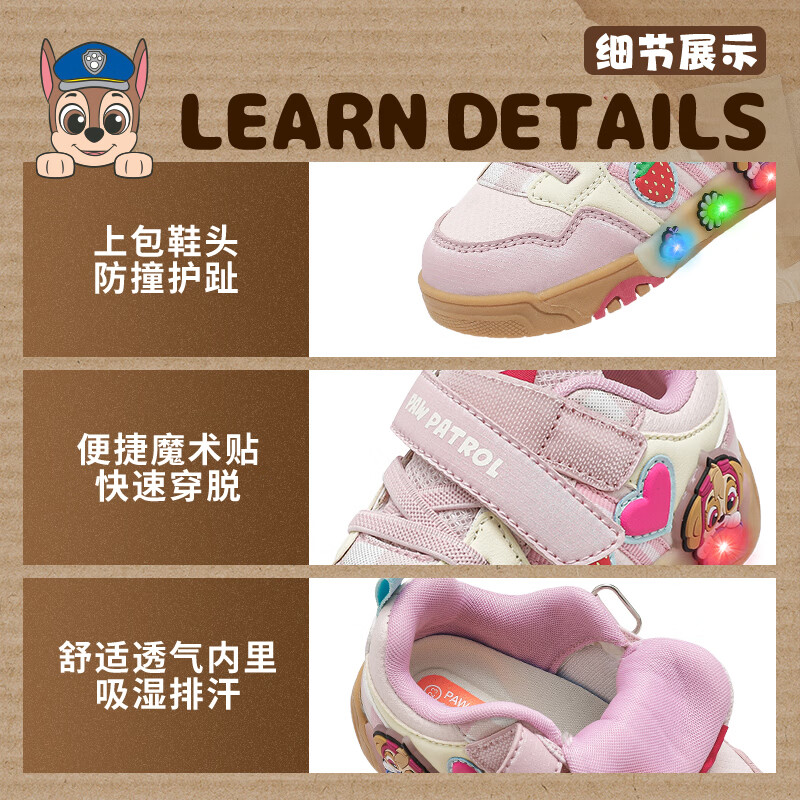 汪汪队立大功汪汪队女童亮灯休闲鞋时尚平地板鞋软底防滑女宝学步鞋透气儿童鞋 粉色天天 升级款 31