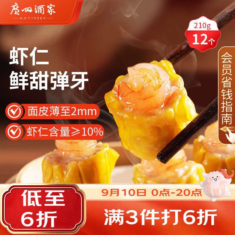 蒸尚美 竹制家用蒸笼开箱分享