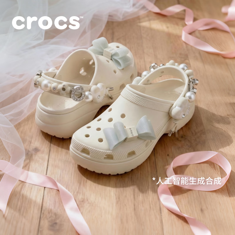 卡骆驰(CROCS)经典炫魅云朵洞洞鞋时尚百搭女鞋花园鞋沙滩鞋|213634 极白色-2MD 39 (250mm)
