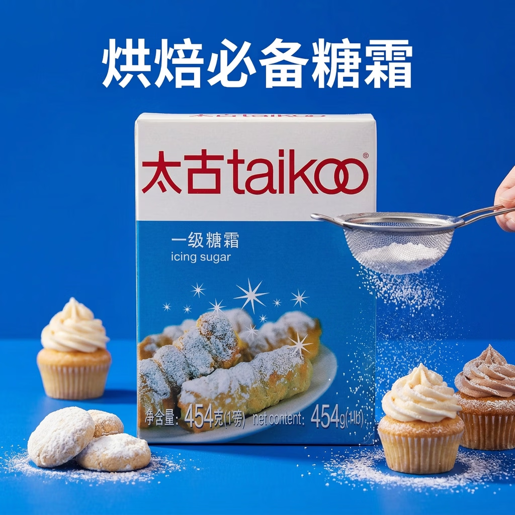 ​烘焙新手实战经验～烘焙用具原料采买攻略