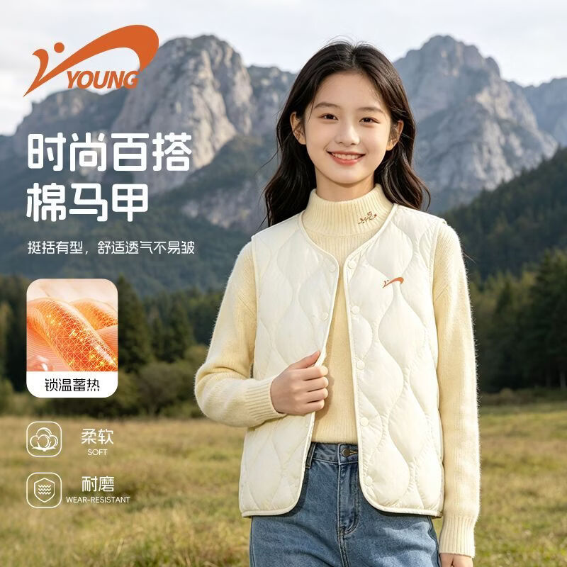 贵人鸟童装女童夹棉马甲2026新款儿童冬季保暖内搭女大童加厚背心 粉色 110
