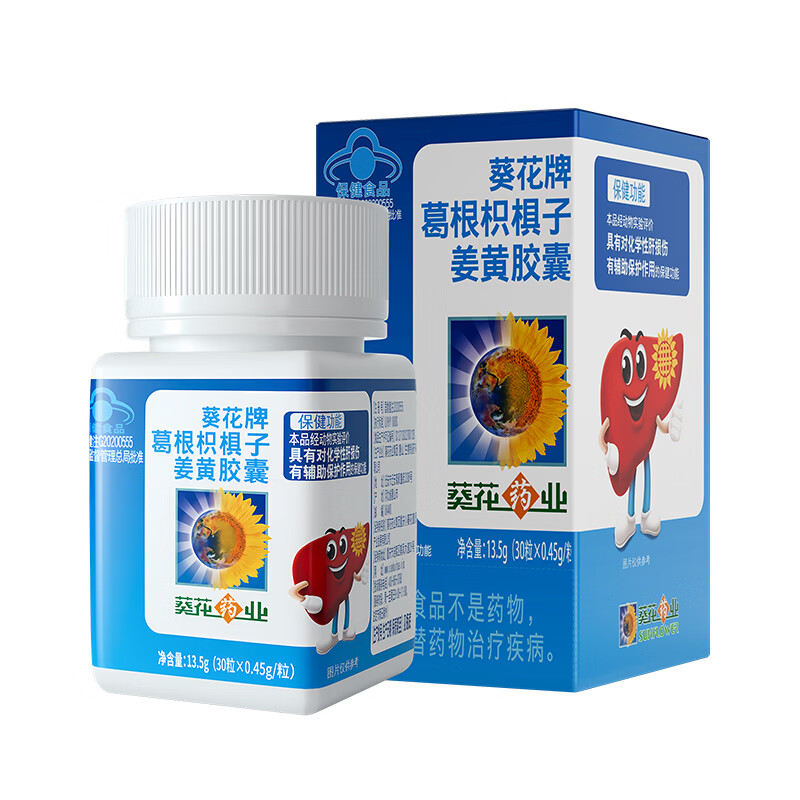 图 8