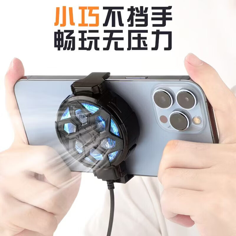 【精选直发】手机散热器X18电竞背夹款游戏风冷降温散热 X18