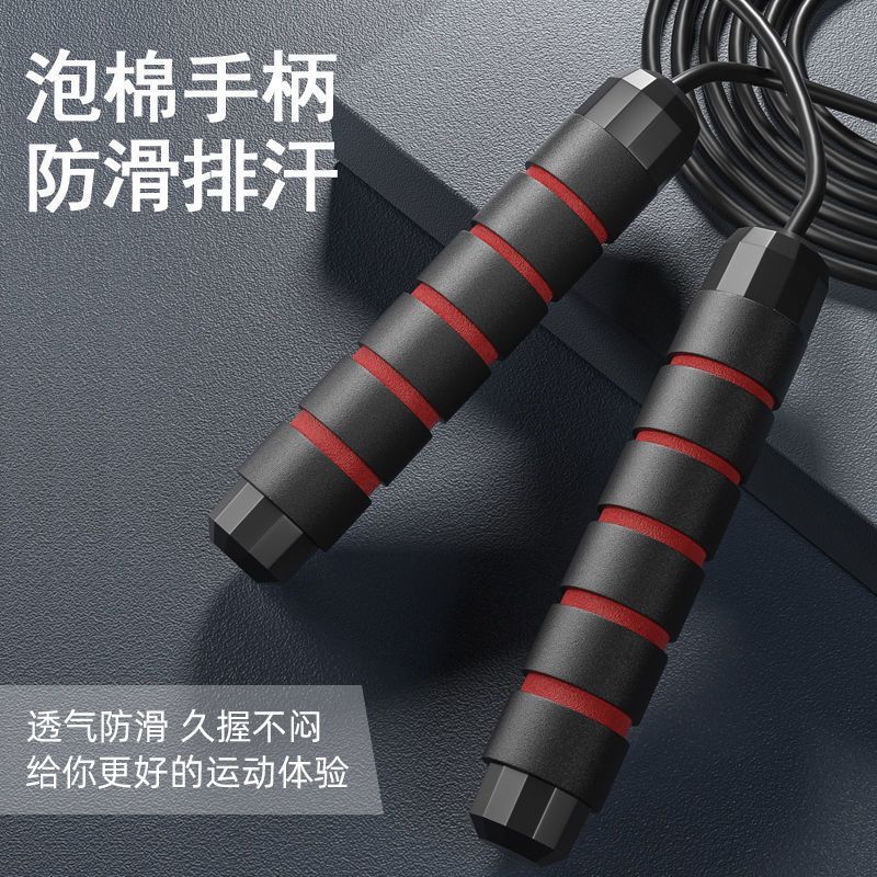 【厂家直发】跳绳健身减肥运动专用钢丝健身运动负重成人学生中考 升级双轴承-钢丝芯绳+结实耐用 快速燃脂:【爵士黑】