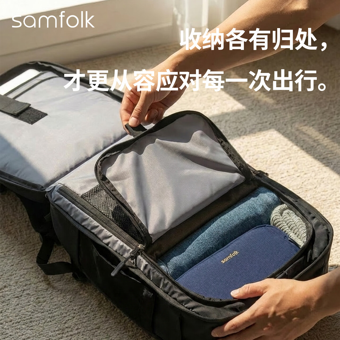 Samfolk26年新款大容量双肩包男商务出差行李包登机随行仓17.3寸电脑背包