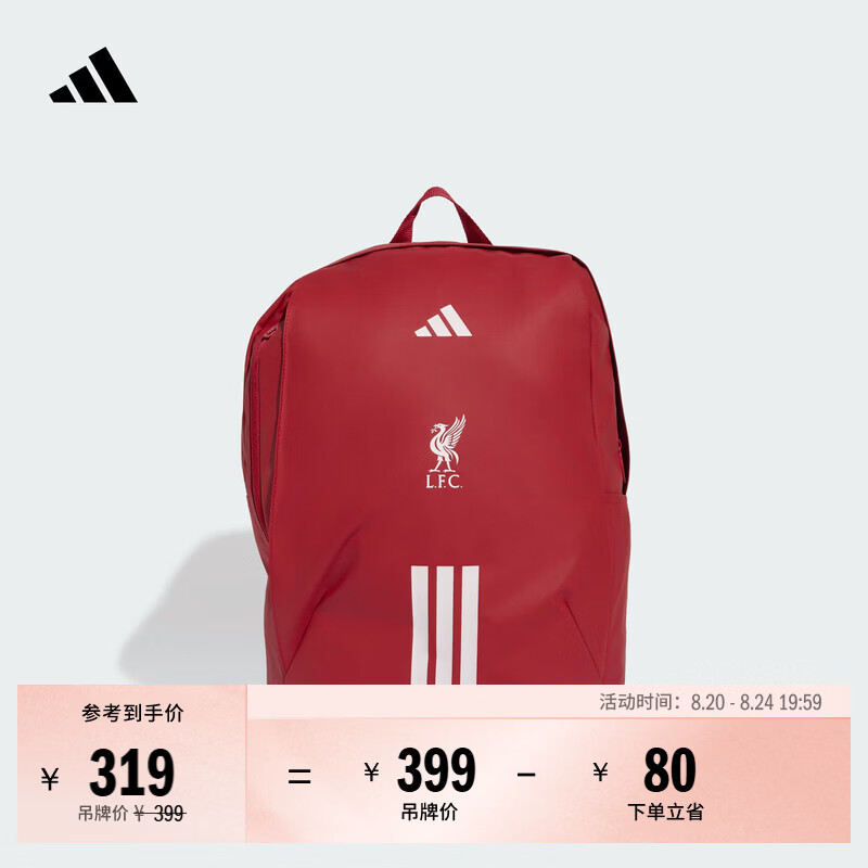 adidas利物浦足球休闲文化实用撞色条纹双肩背包男女阿迪达斯官方   栗红/白色   NS(均码)