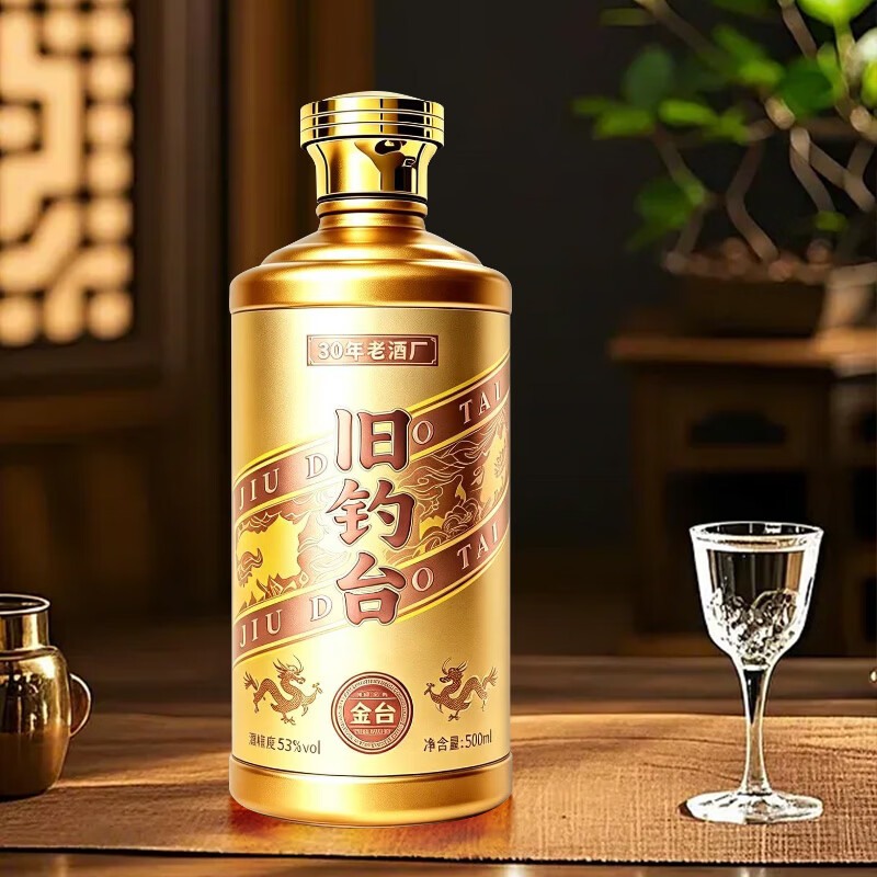 旧钓台贵州酱香型白酒53度纯粮食坤沙窖藏老酒送礼自饮白酒整箱高粱酿造 53度 500mL 6瓶 金台酒
