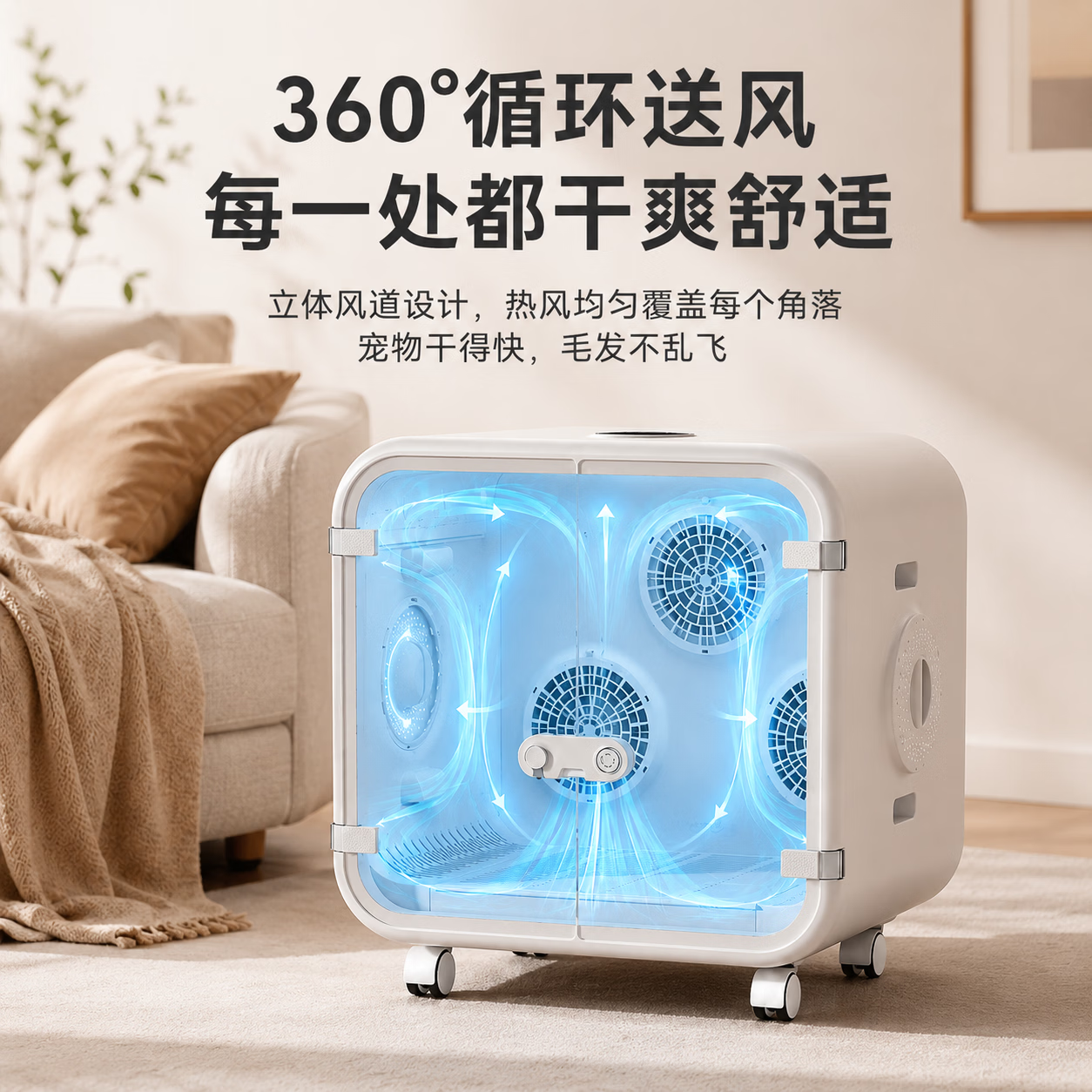 宠知予宠物烘干箱150L超大空间全自动静音猫狗通用家用烘干机 A8 双电机标准版+超大尺寸(适合中大型猫狗)