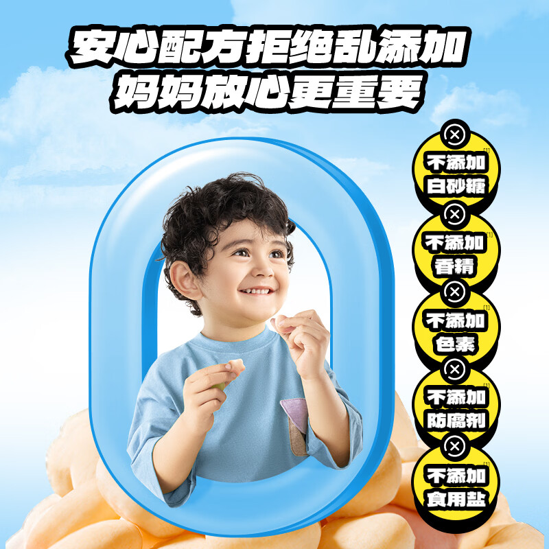 小鹿蓝蓝高钙缤纷牛奶小软饼儿童宝宝零食分享装三种风味宝宝饼干 【超值分享装/20小袋】高钙多味小软饼/120g