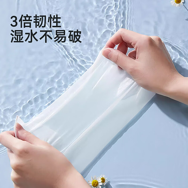 棉柔世家婴儿润肤保湿乳霜纸便携式柔软纸巾云柔巾保湿餐巾抽纸卫生纸 【品质升级款】 3层 100抽*10包