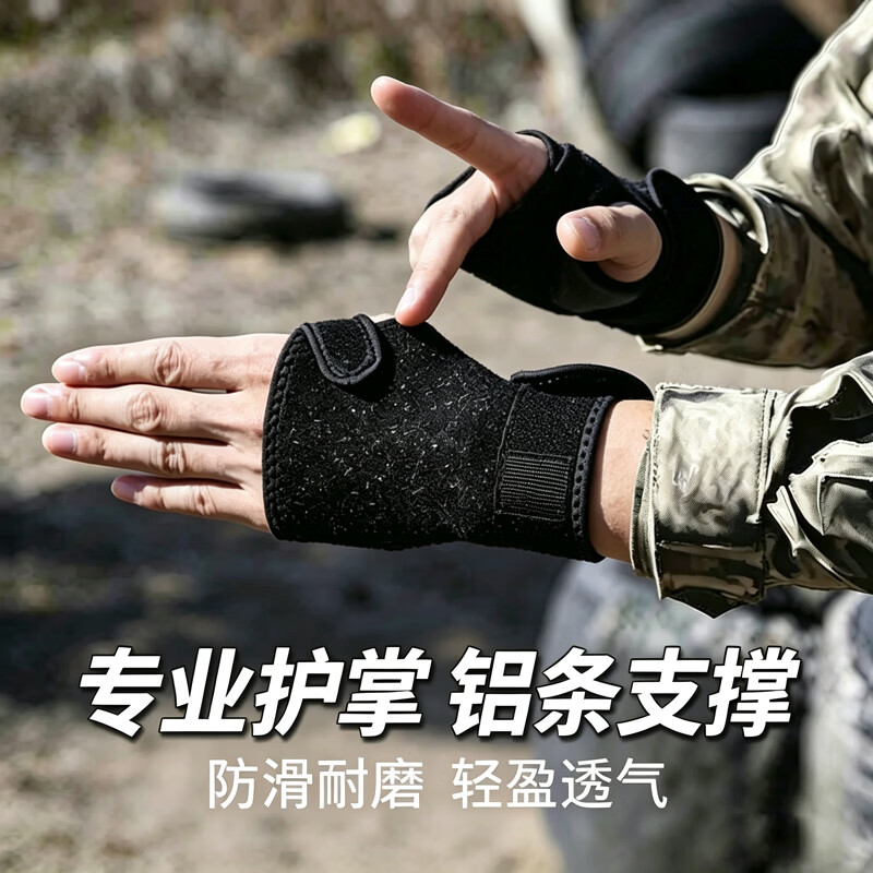 TEEIS护膝护肘战术爬行新兵训练套装役前军训手套护腕全套正规兵人用品 护膝+护肘+手套丨6只装 L码丨适合120-150斤穿戴