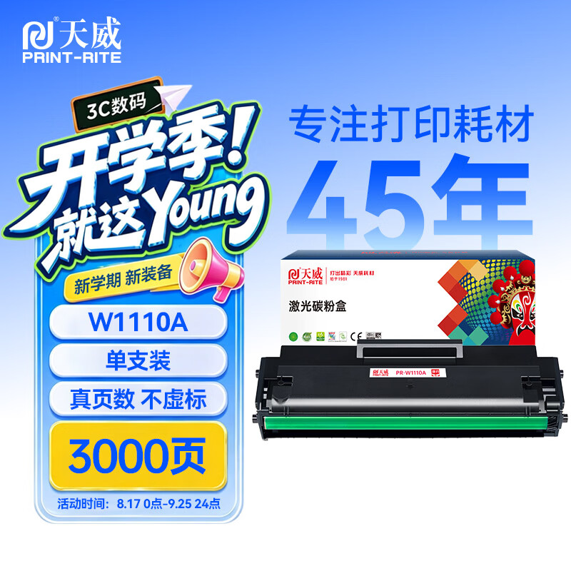 打印机是不是个坑？2022年家用打印机推荐，什么品牌的打印机更好用？