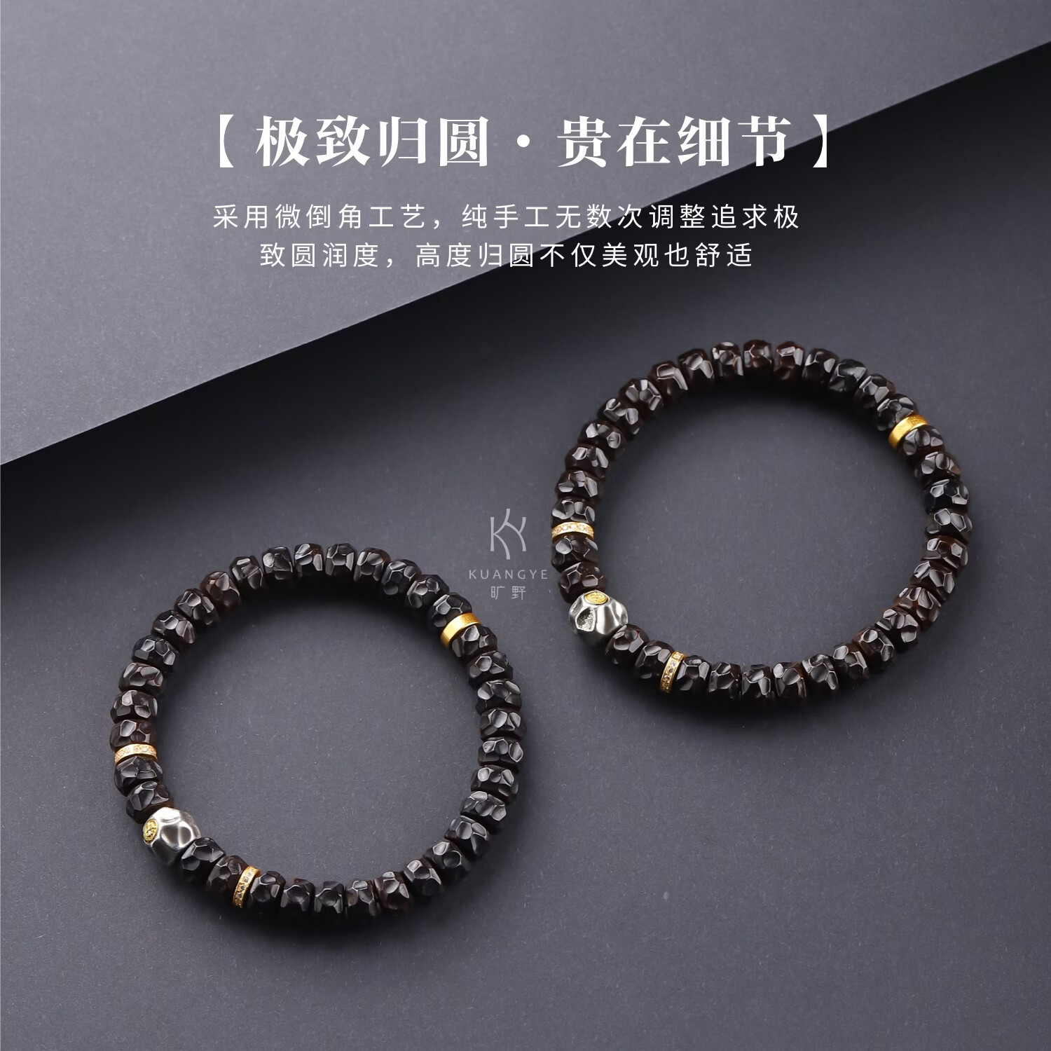 旷野KUANGYE无相椰蒂原创藏银设计款直切药片归圆天然老料文玩手串 7MM无相椰蒂药片藏银设计款 17cm