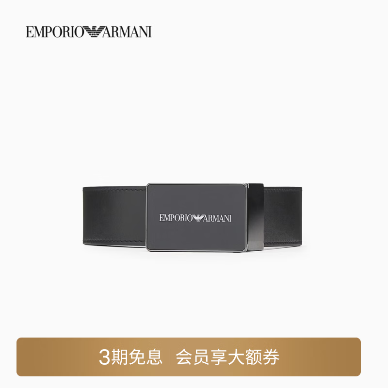 EMPORIO ARMANI/阿玛尼官方旗舰【礼物】男士牛皮革商务休闲方形板扣腰带皮带 UC001-黑色 均码
