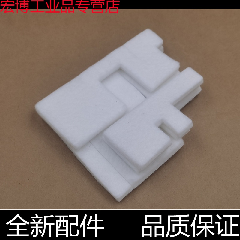 适用佳能g3800废墨垫g3810 g2800 g2810打印机废墨收集垫回收海绵