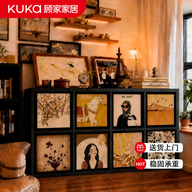 顾家家居书架落地矮书柜一体靠墙幼儿园格子柜置物架家用玩具收纳储物柜子 【送货上门|八格】轻奢黑色129.3*38*65.4