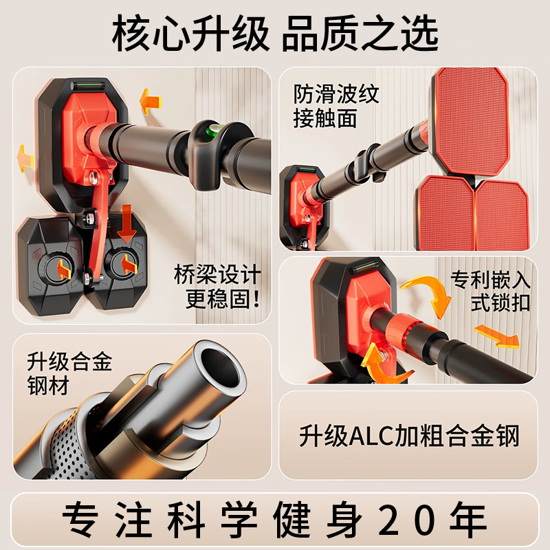 卡洛约瀚单杠家用引体向上颈椎牵引器腰椎间盘突出护腰带疼痛腰肌劳损专用 赠送吊环+水平仪【120cm-160cm】 灰色三脚单杆【预警款】+颈椎牵引器